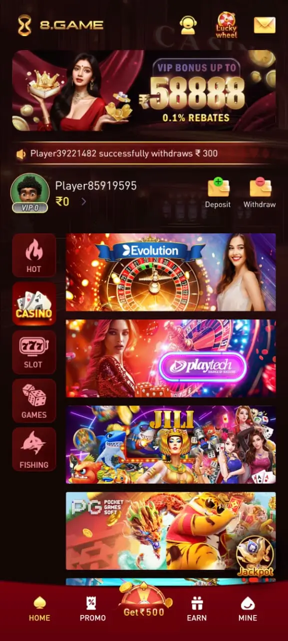 8GAME apk